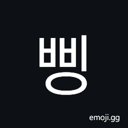 Hangul Syllable Bbing Symbol