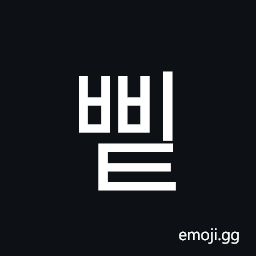 Hangul Syllable Bbit Symbol