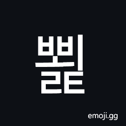 Hangul Syllable Bboelt Symbol