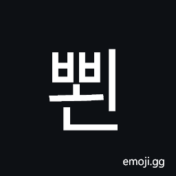Hangul Syllable Bboen Symbol