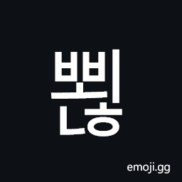 Hangul Syllable Bboenh Symbol