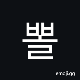 Hangul Syllable Bbol Symbol
