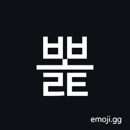 Hangul Syllable Bbolt Symbol