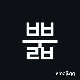 Hangul Syllable Bbulb Symbol