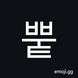 Hangul Syllable Bbut Symbol