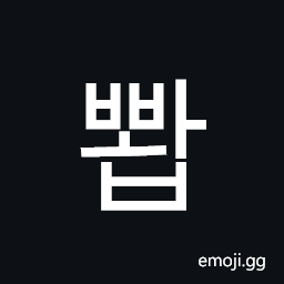 Hangul Syllable Bbwab Symbol