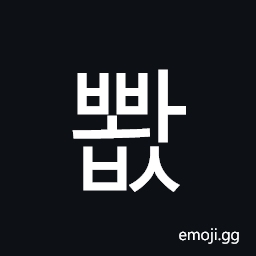 Hangul Syllable Bbwabs Symbol