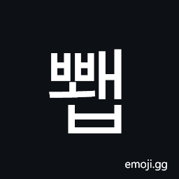Hangul Syllable Bbwaeb Symbol
