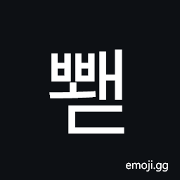 Hangul Syllable Bbwaed Symbol