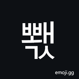 Hangul Syllable Bbwaegs Symbol
