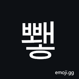 Hangul Syllable Bbwaeh Symbol