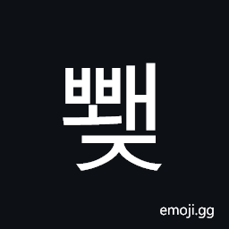 Hangul Syllable Bbwaej Symbol