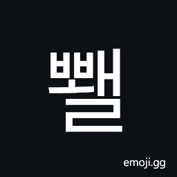 Hangul Syllable Bbwael Symbol