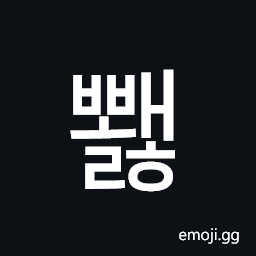 Hangul Syllable Bbwaelh Symbol