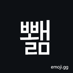 Hangul Syllable Bbwaelm Symbol