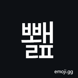 Hangul Syllable Bbwaelp Symbol