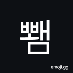 Hangul Syllable Bbwaem Symbol