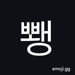Hangul Syllable Bbwaeng Symbol