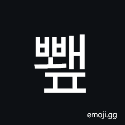 Hangul Syllable Bbwaep Symbol