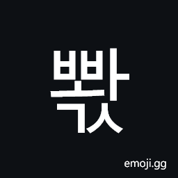 Hangul Syllable Bbwags Symbol