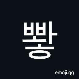 Hangul Syllable Bbwah Symbol