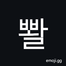 Hangul Syllable Bbwal Symbol