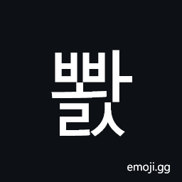 Hangul Syllable Bbwals Symbol