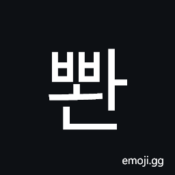 Hangul Syllable Bbwan Symbol
