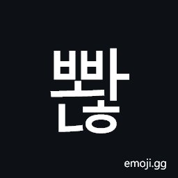 Hangul Syllable Bbwanh Symbol