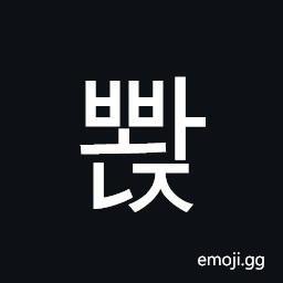 Hangul Syllable Bbwanj Symbol