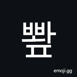 Hangul Syllable Bbwap Symbol