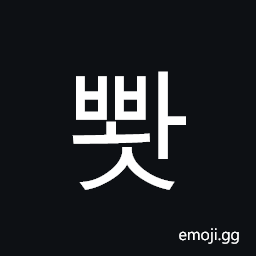Hangul Syllable Bbwas Symbol