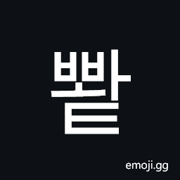 Hangul Syllable Bbwat Symbol