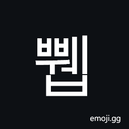 Hangul Syllable Bbweb Symbol