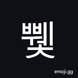Hangul Syllable Bbwec Symbol