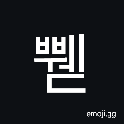 Hangul Syllable Bbwed Symbol
