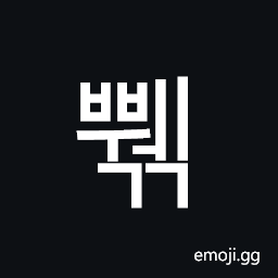 Hangul Syllable Bbwegg Symbol