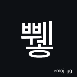 Hangul Syllable Bbweh Symbol