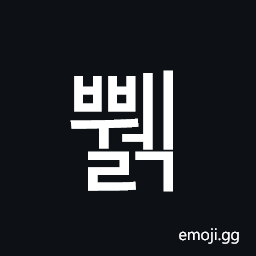 Hangul Syllable Bbwelg Symbol