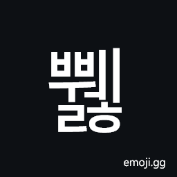Hangul Syllable Bbwelh Symbol