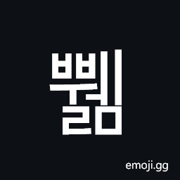 Hangul Syllable Bbwelm Symbol