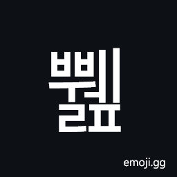 Hangul Syllable Bbwelp Symbol
