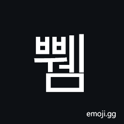 Hangul Syllable Bbwem Symbol
