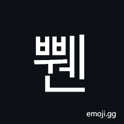 Hangul Syllable Bbwen Symbol