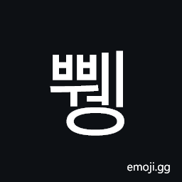 Hangul Syllable Bbweng Symbol