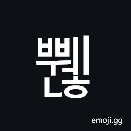 Hangul Syllable Bbwenh Symbol