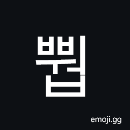 Hangul Syllable Bbweob Symbol