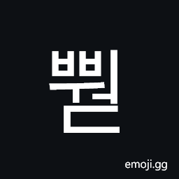 Hangul Syllable Bbweod Symbol