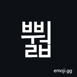 Hangul Syllable Bbweolb Symbol