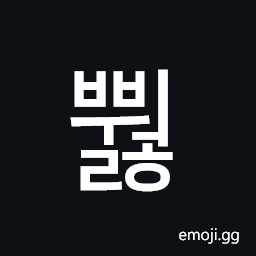 Hangul Syllable Bbweolh Symbol